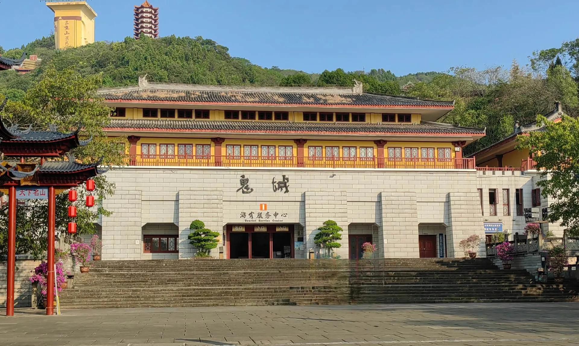 Fengdu Ghost City