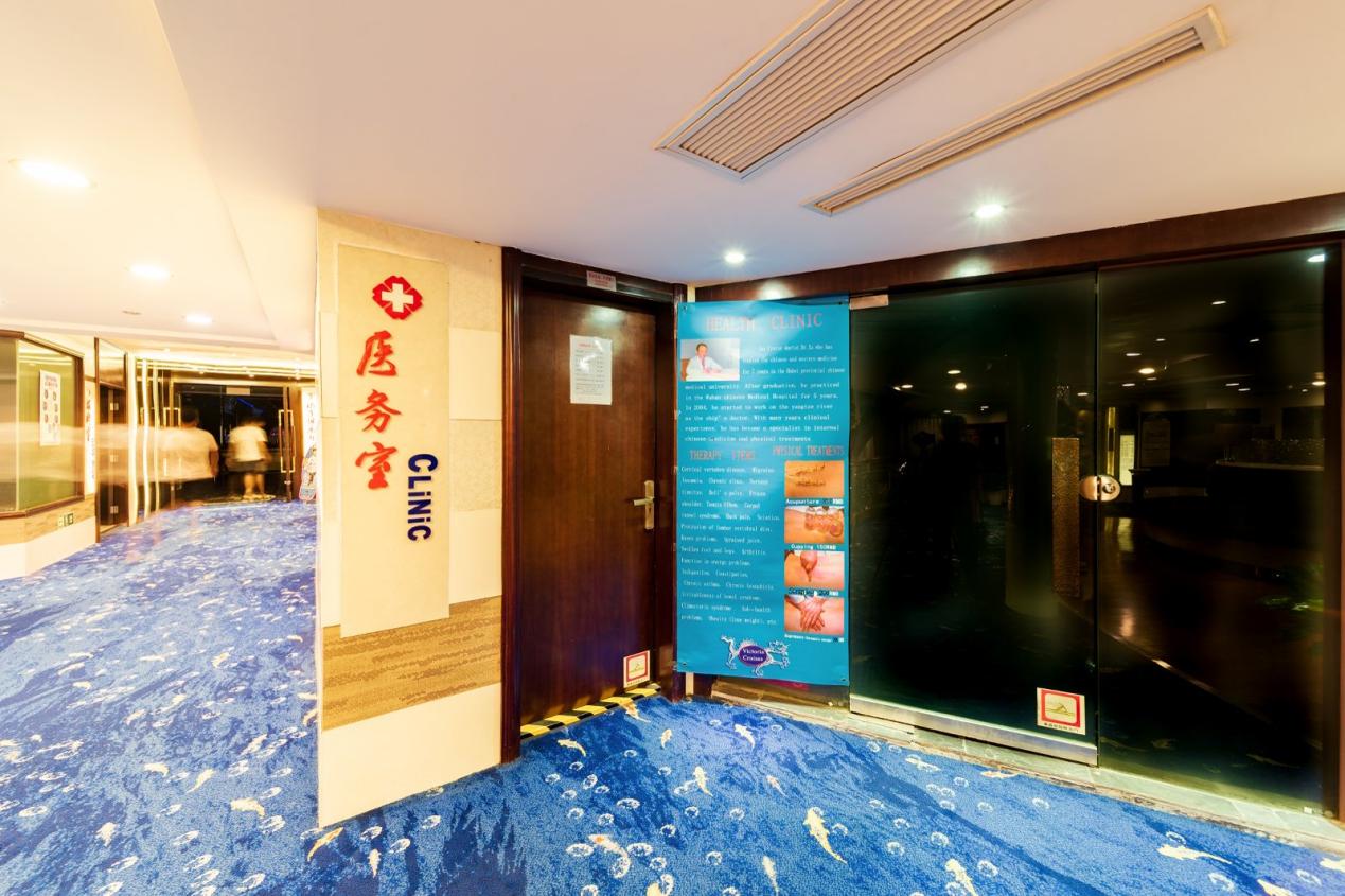 Medical Room