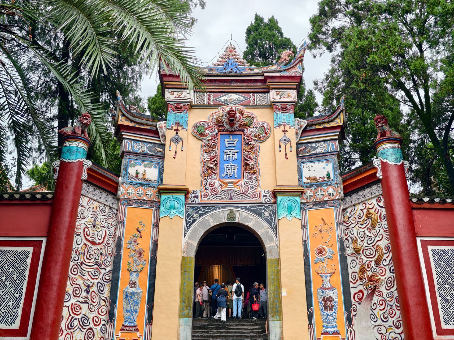 White Emperor City
