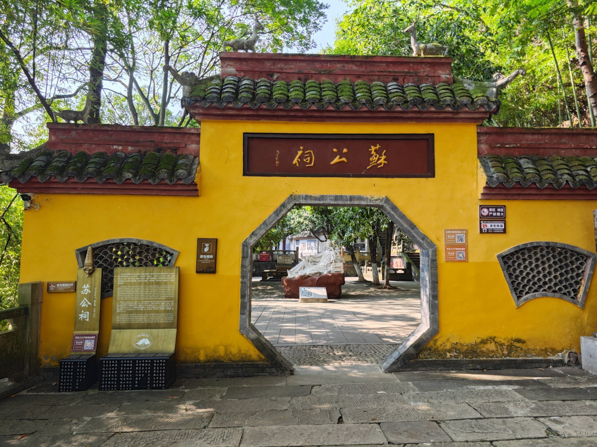 Fengdu "ShuangGui Mt."
