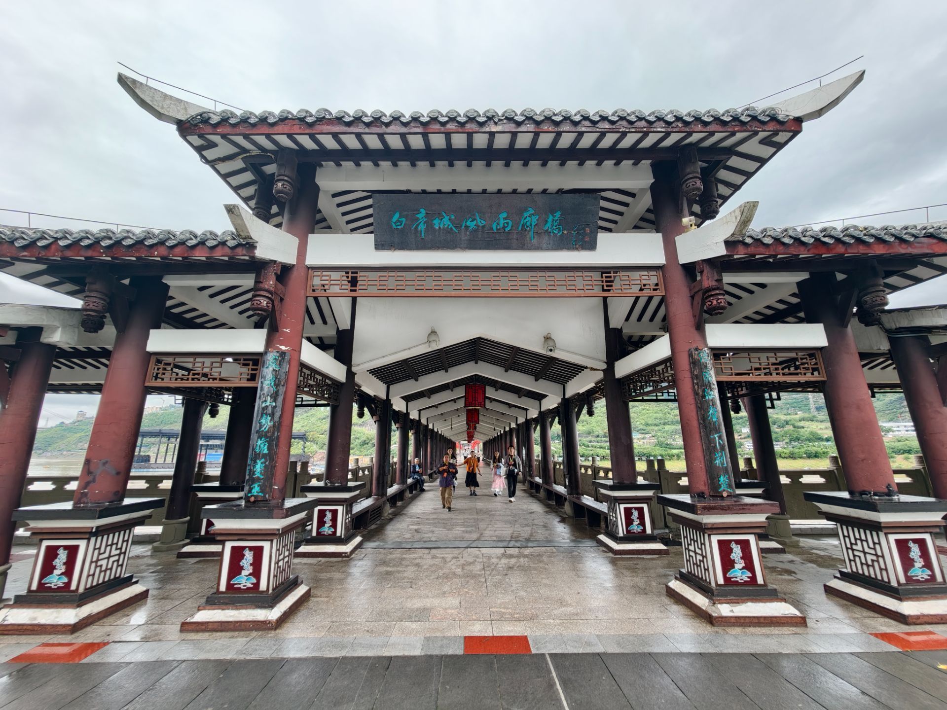 White Emperor City