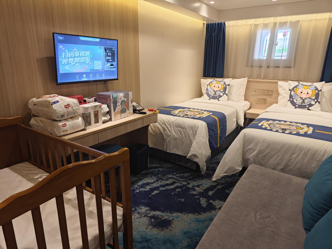 Mother & Child Room