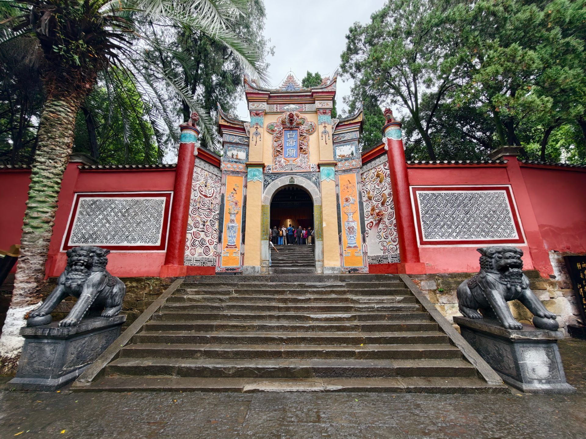 White Emperor City
