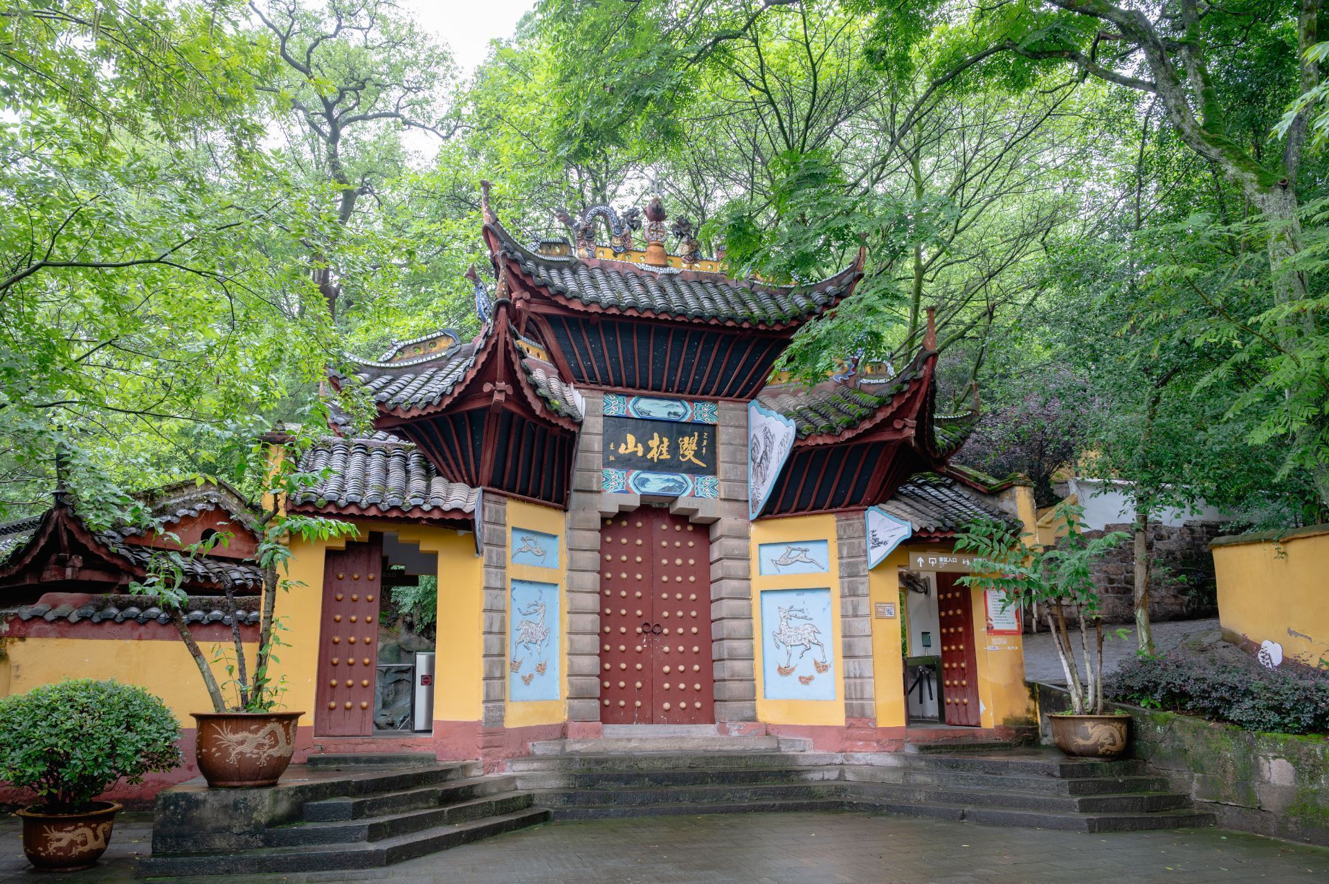 Fengdu "ShuangGui Mt."