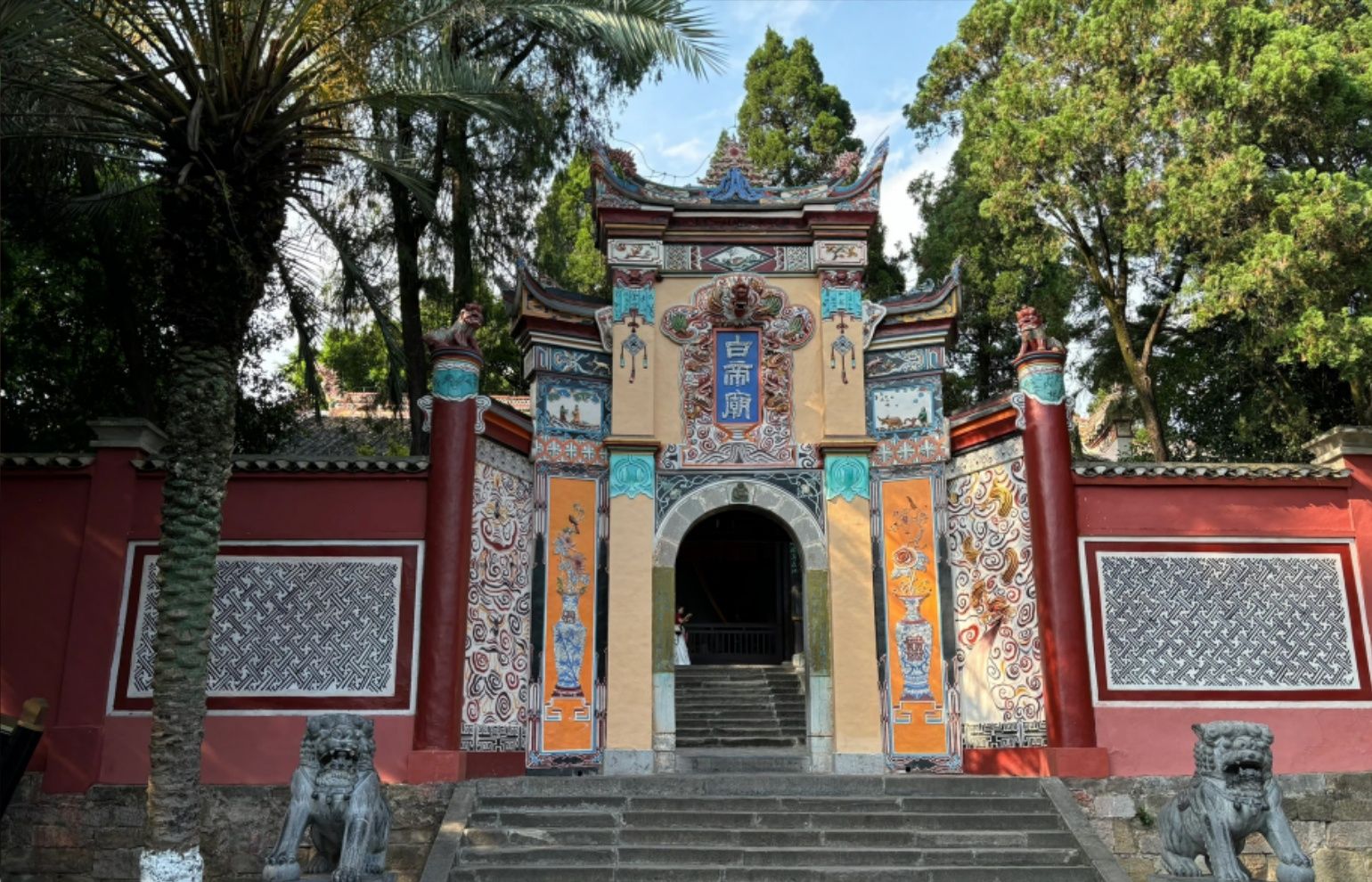 White Emperor city