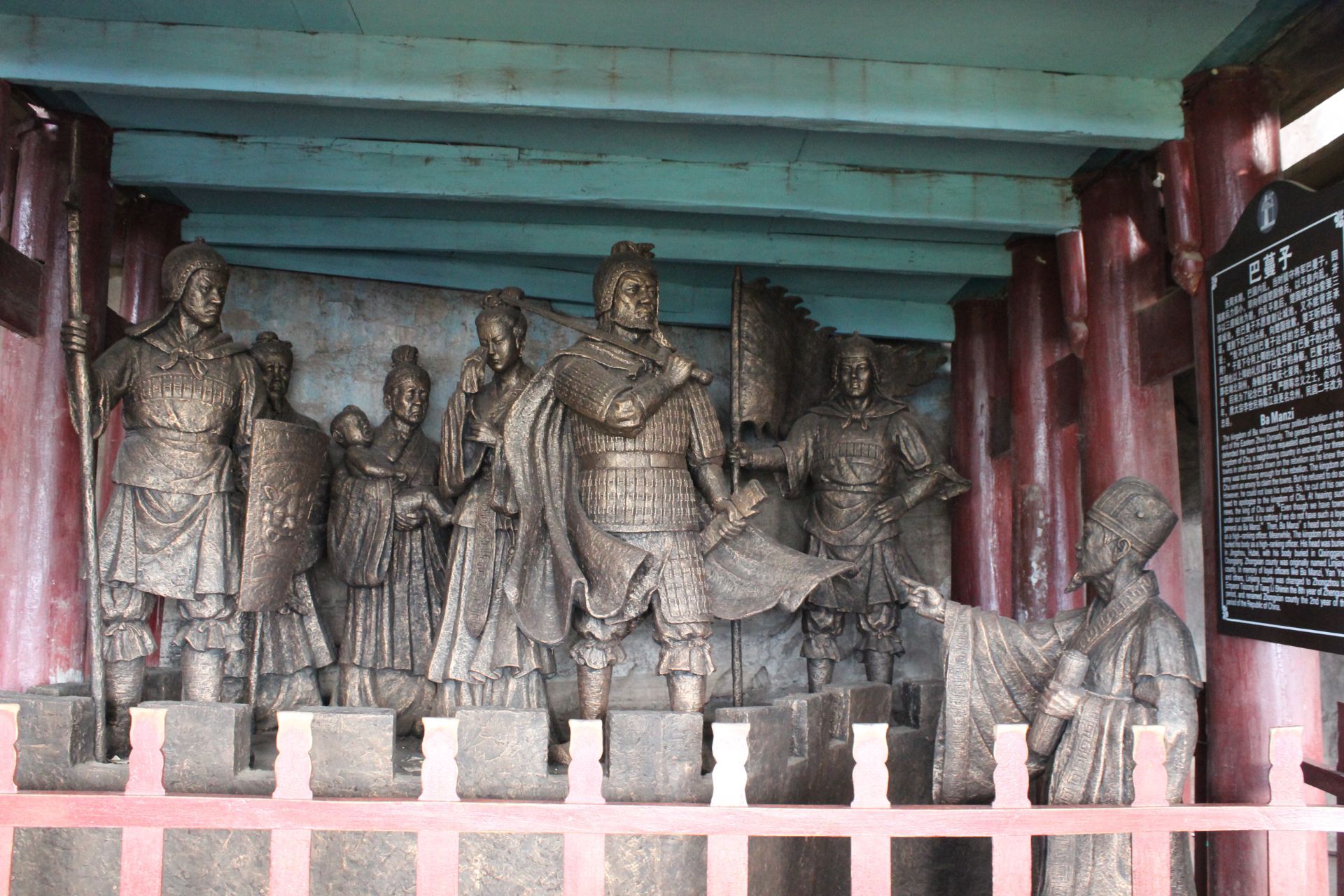 Shibaozhai
