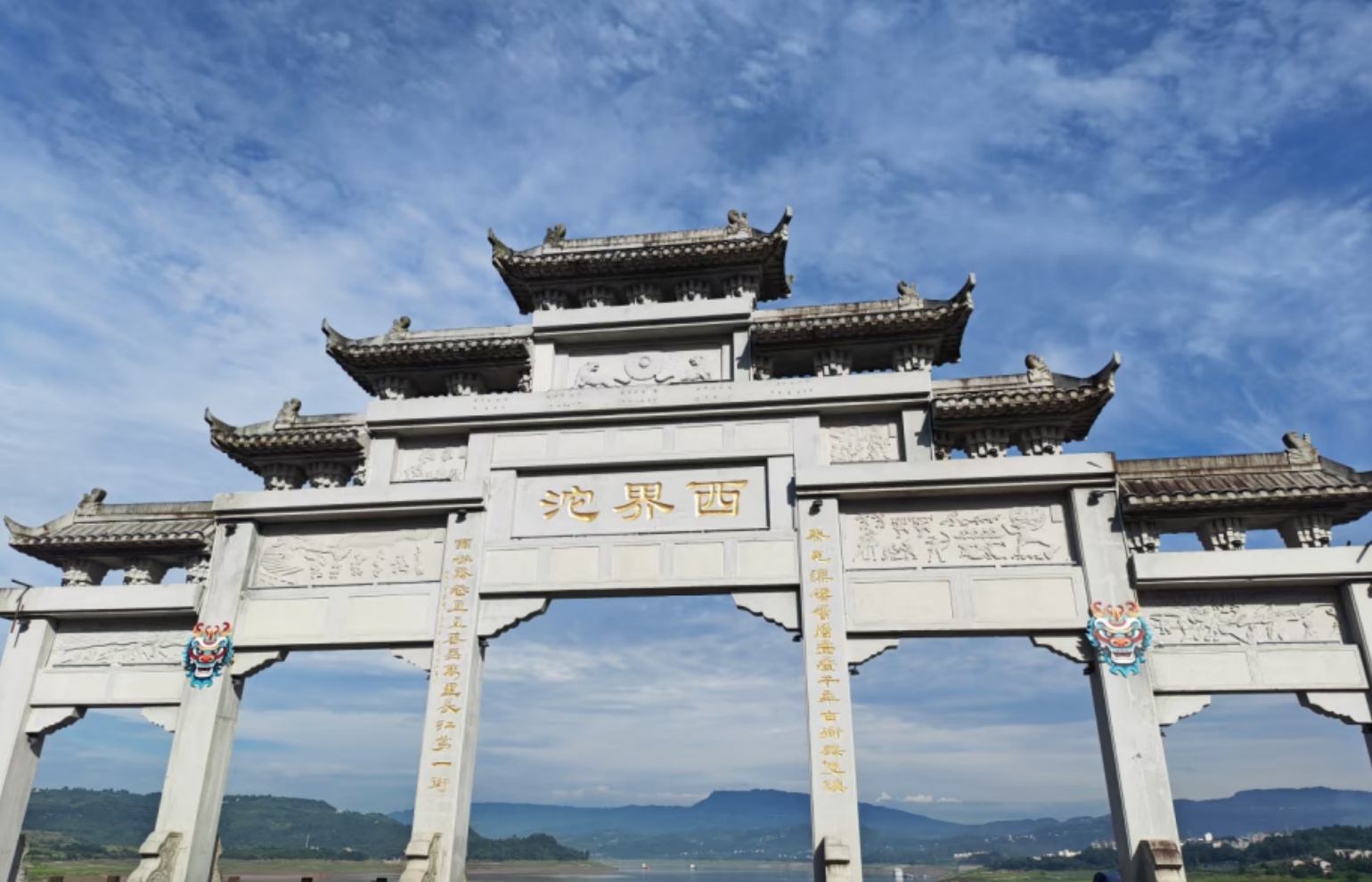 Xituo Ancient Town