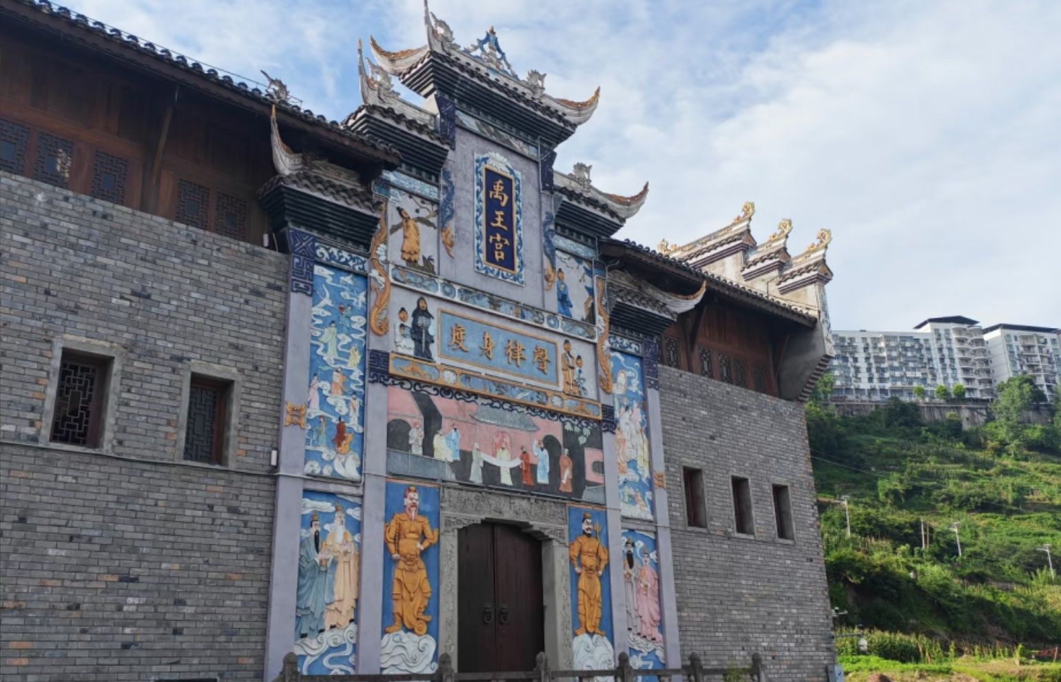 Xituo Ancient Town